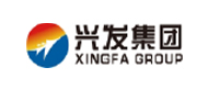 興發集團